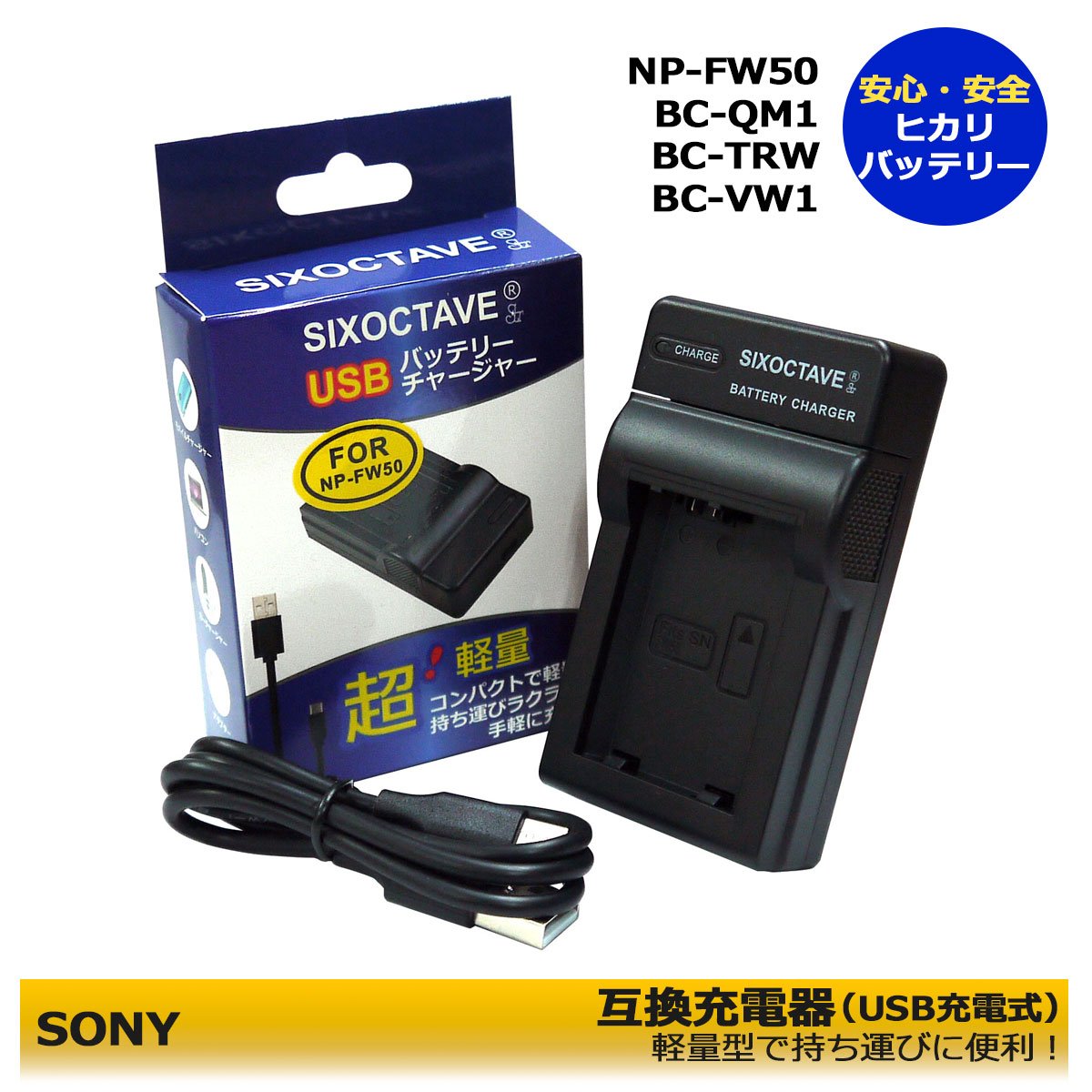 楽天市場】α6400 バッテリーの通販