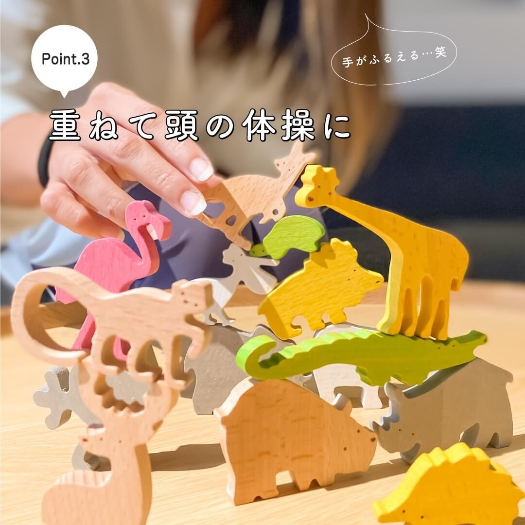 楽天市場】【メーカー直売】ココロの積み木 ZOO / MINDBLOCKS 木製