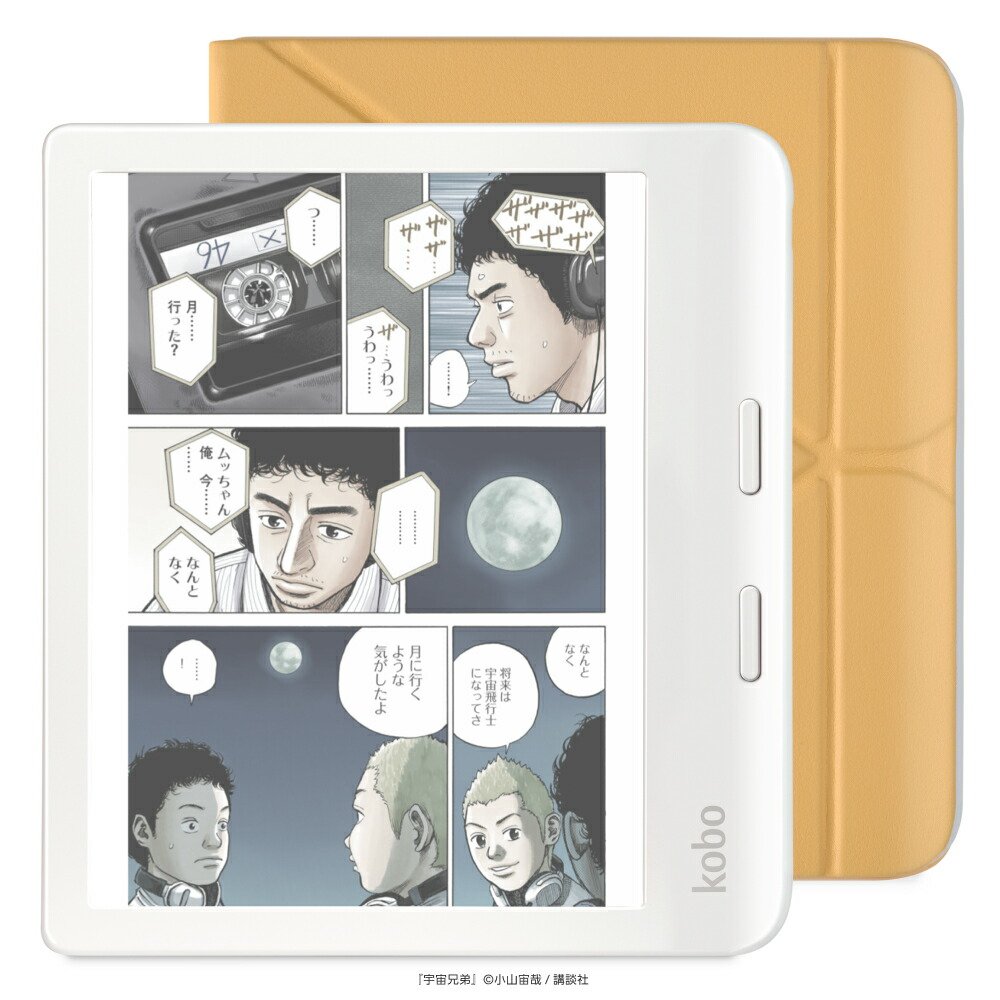 楽天市場】kobo libra colour (ホワイト)（電子書籍リーダー本体