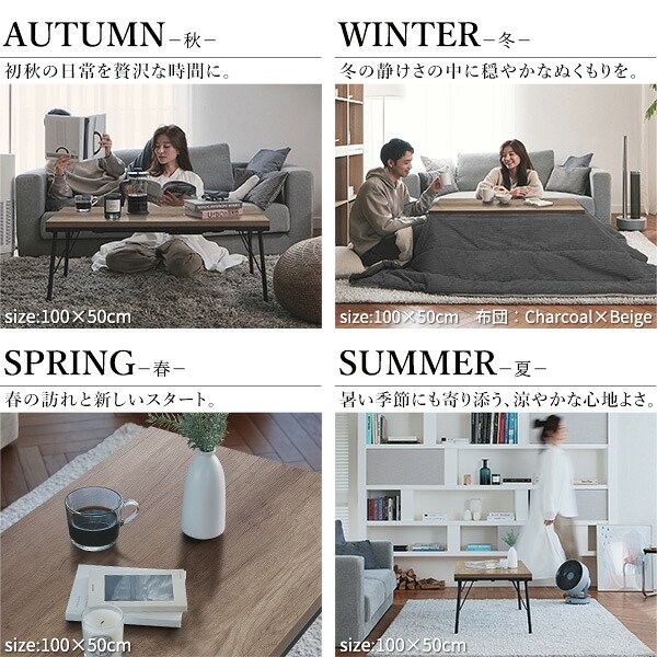 楽天市場】【5%OFFクーポン対象】古材風アイアンこたつテーブル
