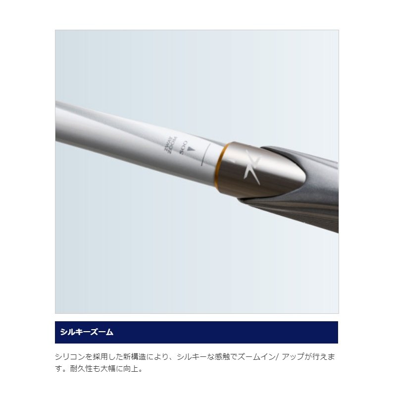楽天市場】シマノ BB-X スペシャル SZIII 2-500/530 | 釣具 釣り