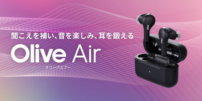 レンタル] Olive Union Olive Air ブラック ワイヤレス集音器 Remote2