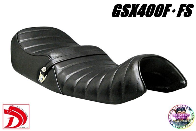 Yahoo!オークション -「gsx400 インパルス 3段シート」(自動車