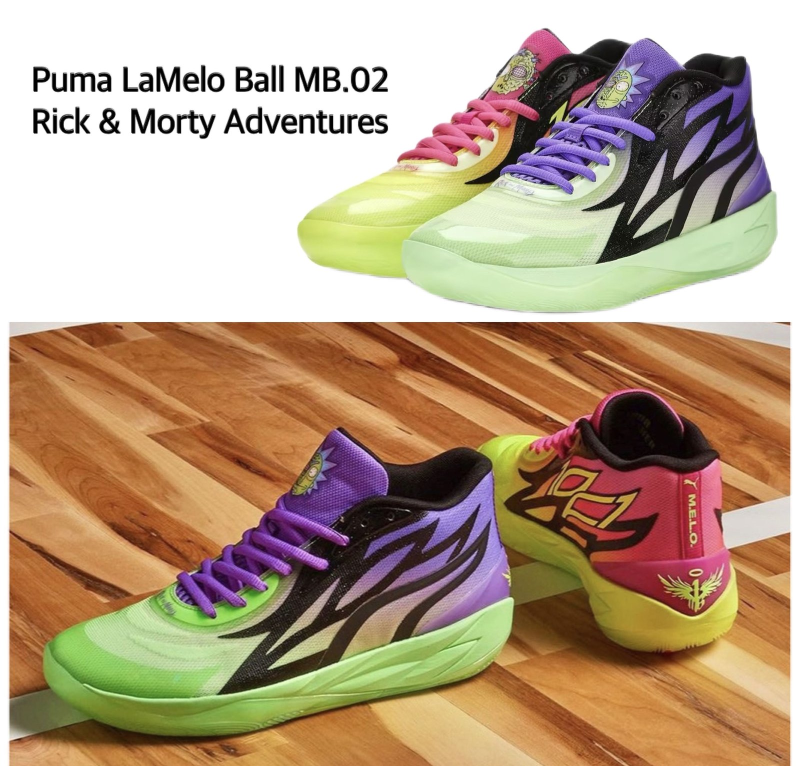 PUMA☆LaMelo Ball MB.02 ラメロ ボール (PUMA/スニーカー) 92300551