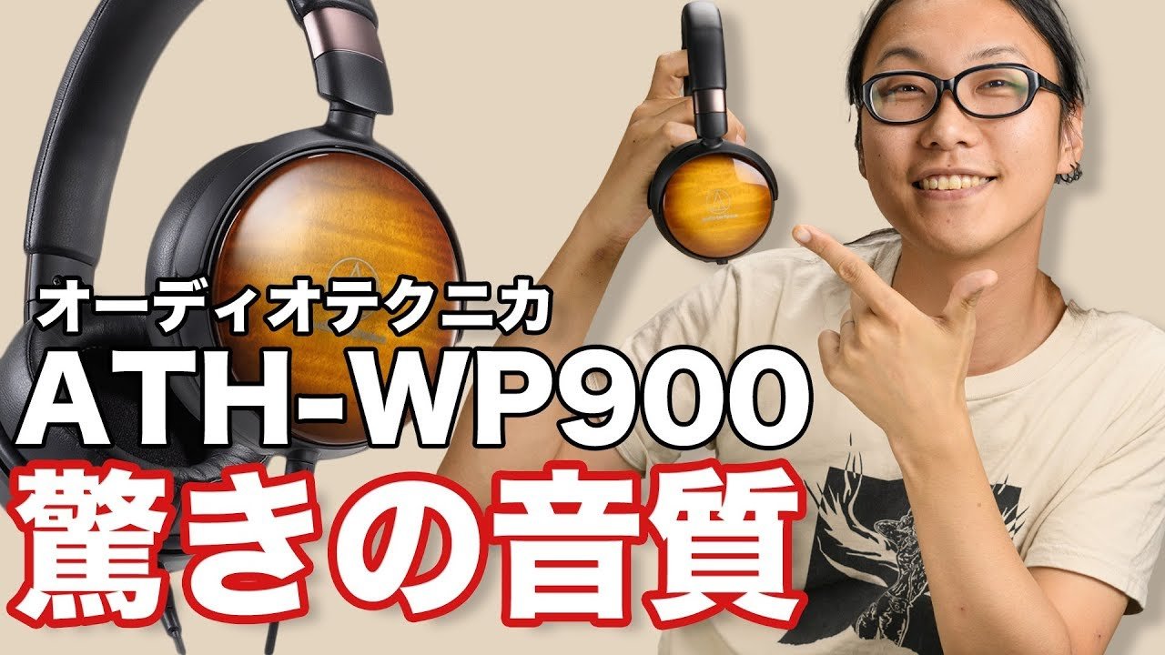 Headphones] Amazingly high-quality sound for a portable headphone