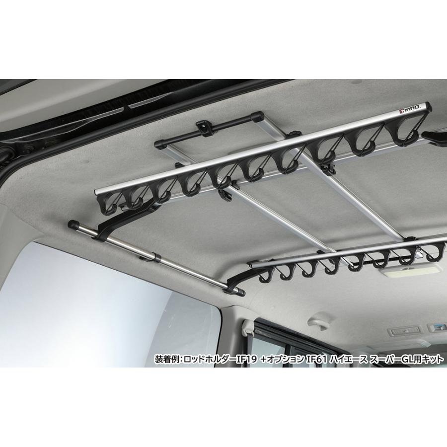 INNO ロッドホルダー 車 釣竿 収納 カーメイト IF19 ロッドホルダーJ