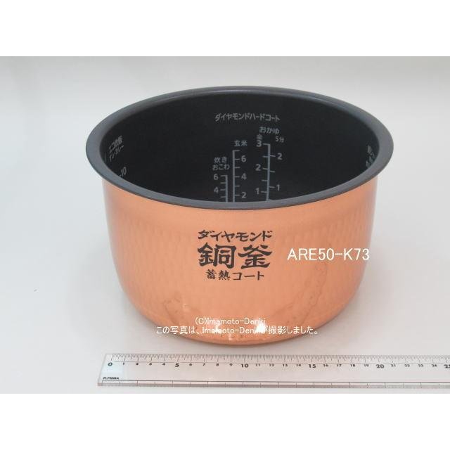 Panasonic（パナソニック） SR-HX18E6,用｜内釜｜最大炊飯量1.8L(10合