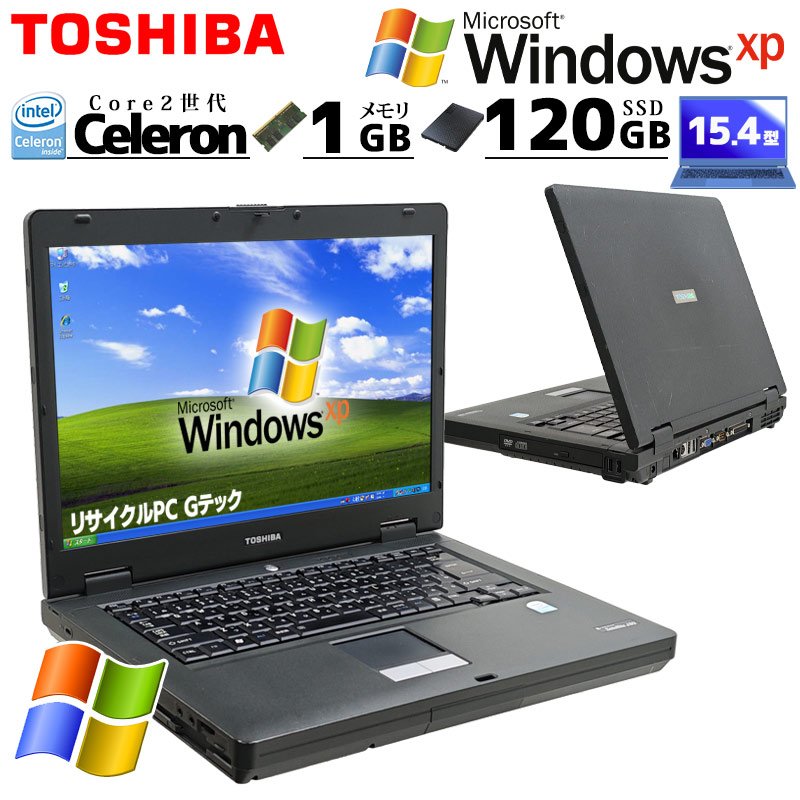 OSから探す,WindowsXP | 中古パソコン専門店 リサイクルPC Gテック