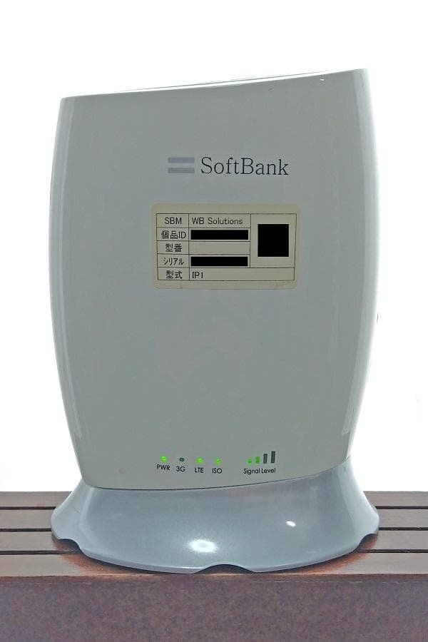 ソフトバンク SoftBank ホームアンテナ3 (IP1) ホームアンテナ3 機器サポート | スマートフォン・携帯電話 | ソフトバンク