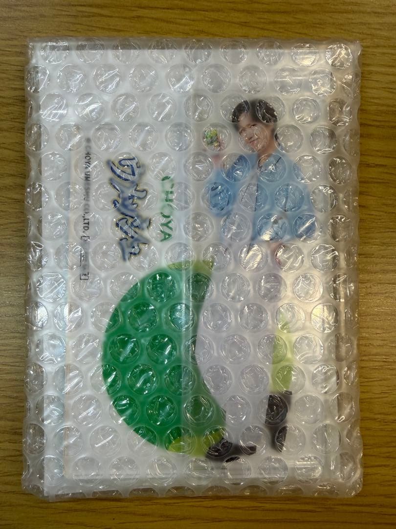 ウメッシュ　アクスタ　阿部亮平 ウ、ウ、ウ、ウメッシュのアクスタがついに😭😭😭 ウメッシュ様